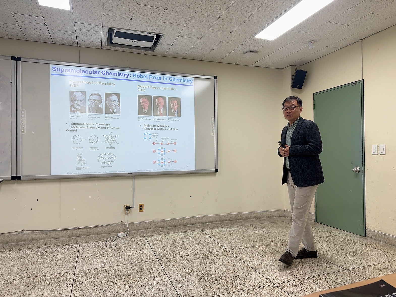 2025 첨단 신소재 전문가 초청 특강 개최_1차 대표이미지