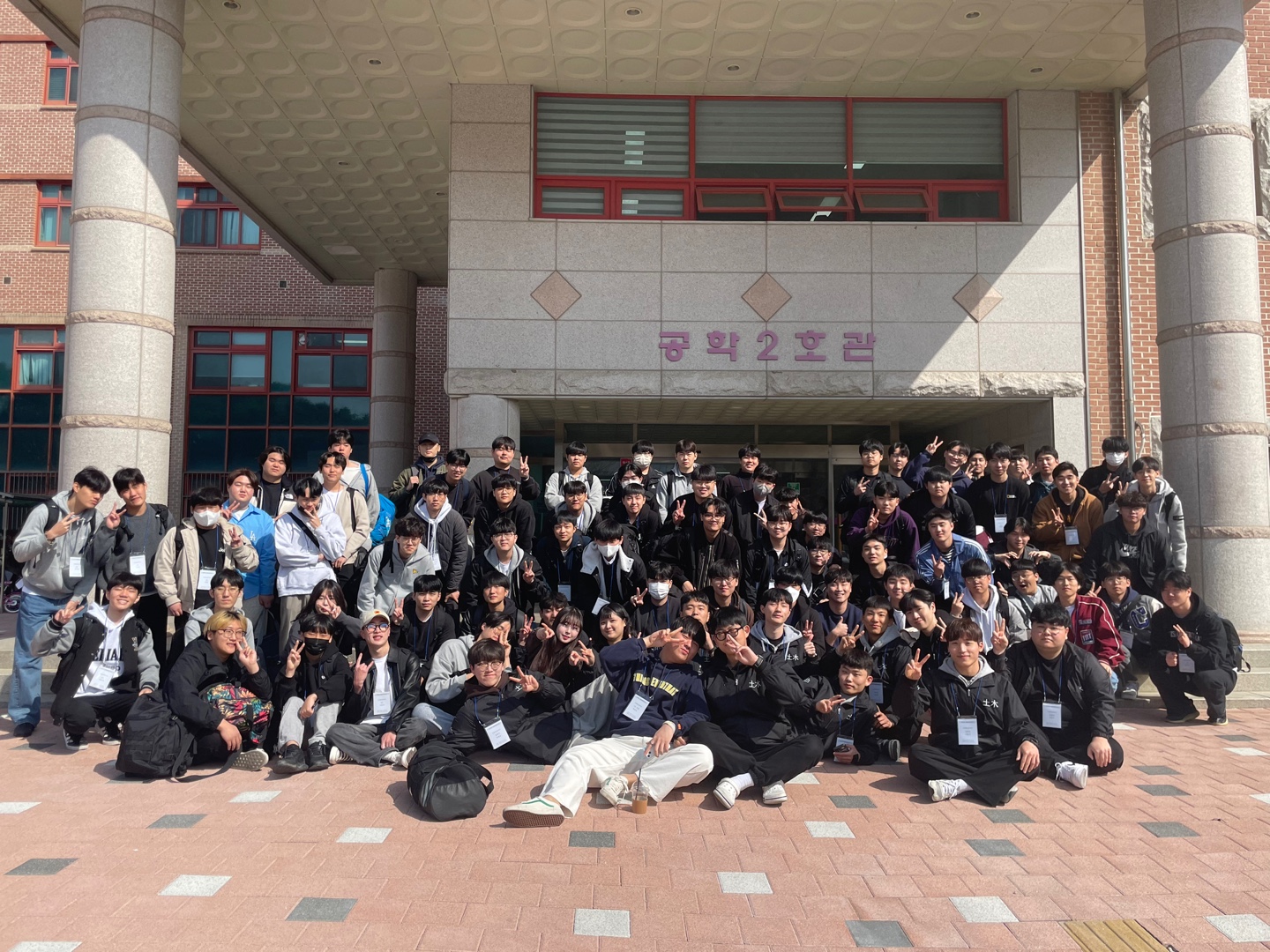 2023학년도 건설환경공학과 M.T 대표이미지