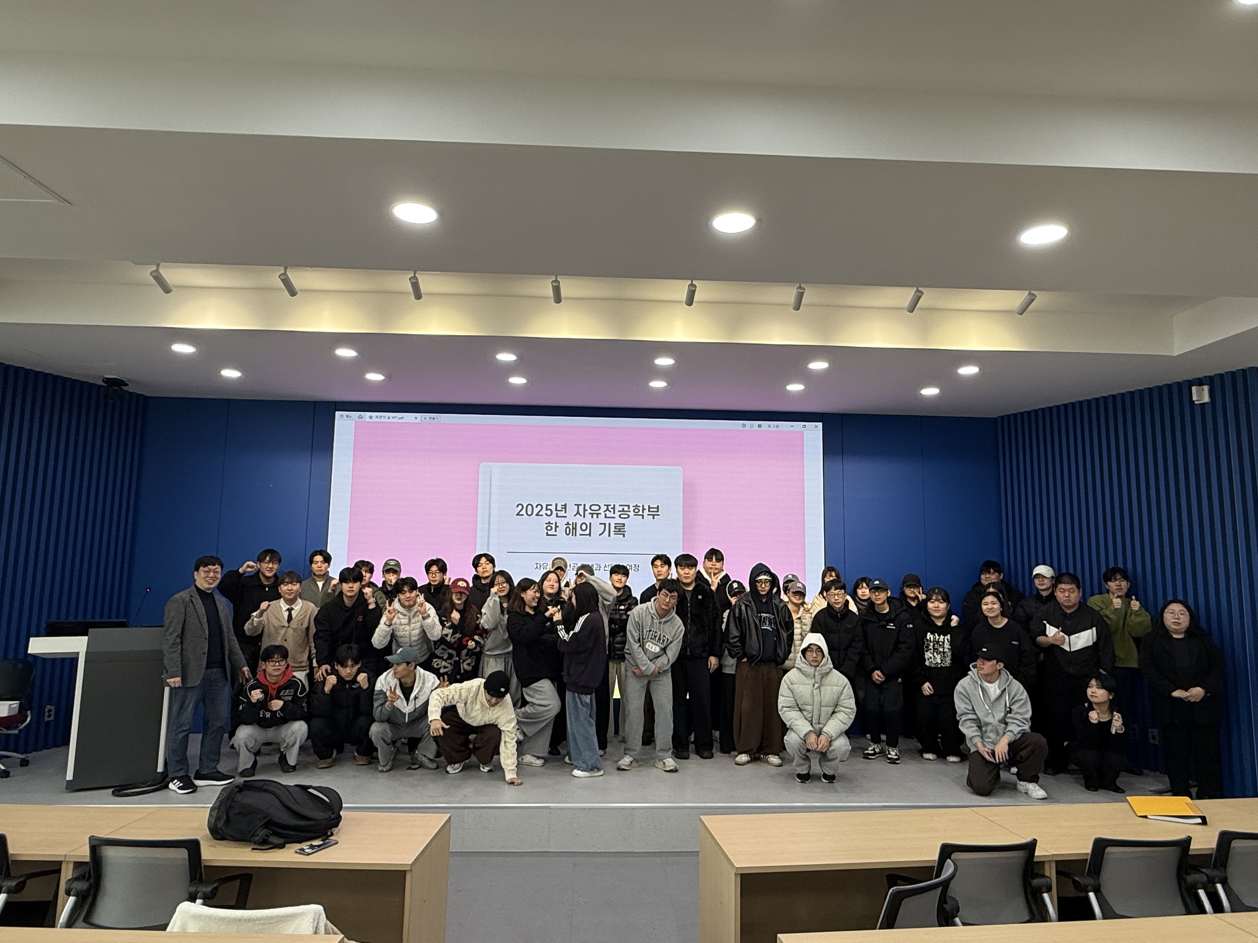 자전의 날 대표이미지