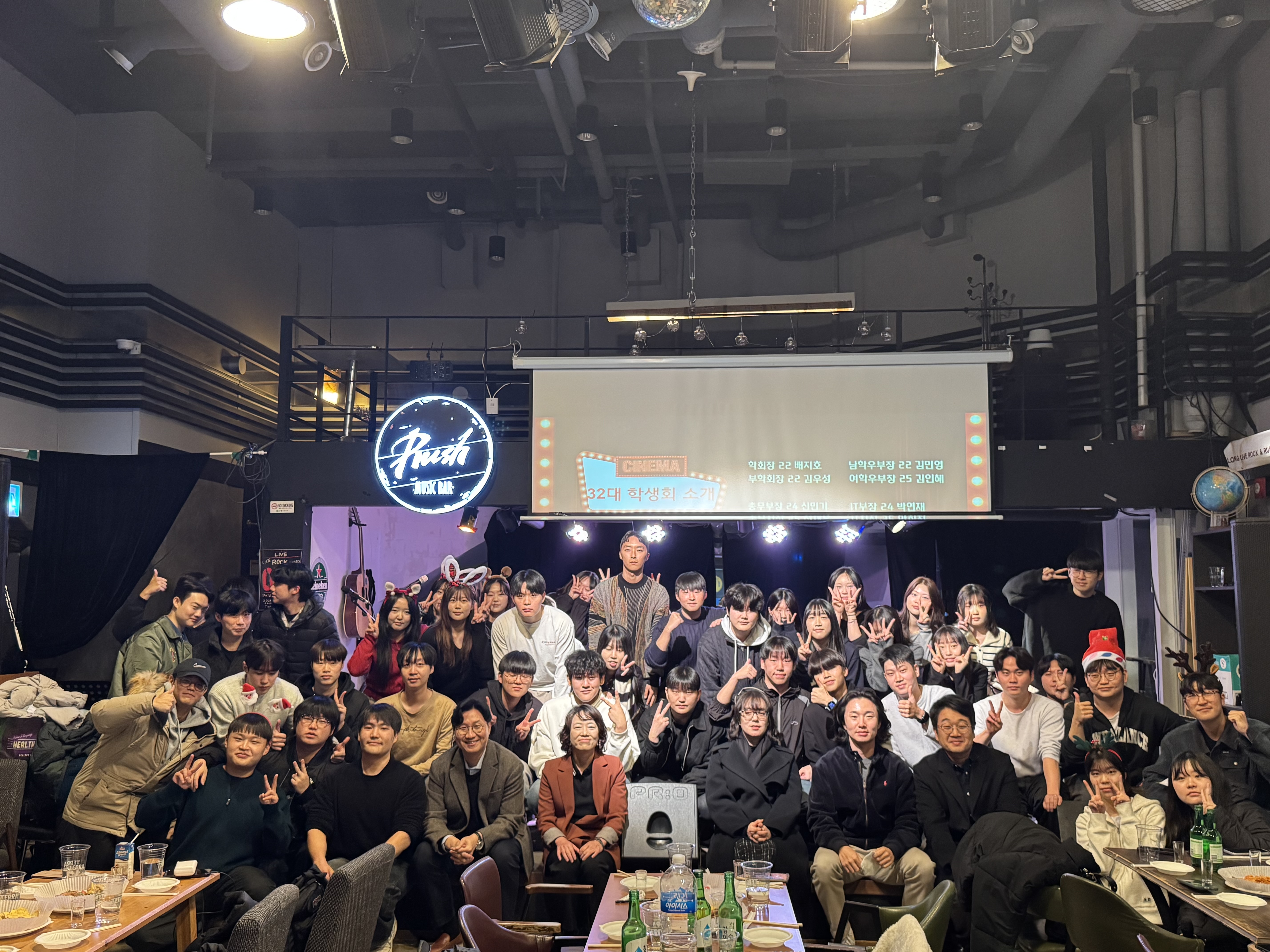 2025학년도 자치행정학과 '자행인의 밤' 행사 개최 대표이미지