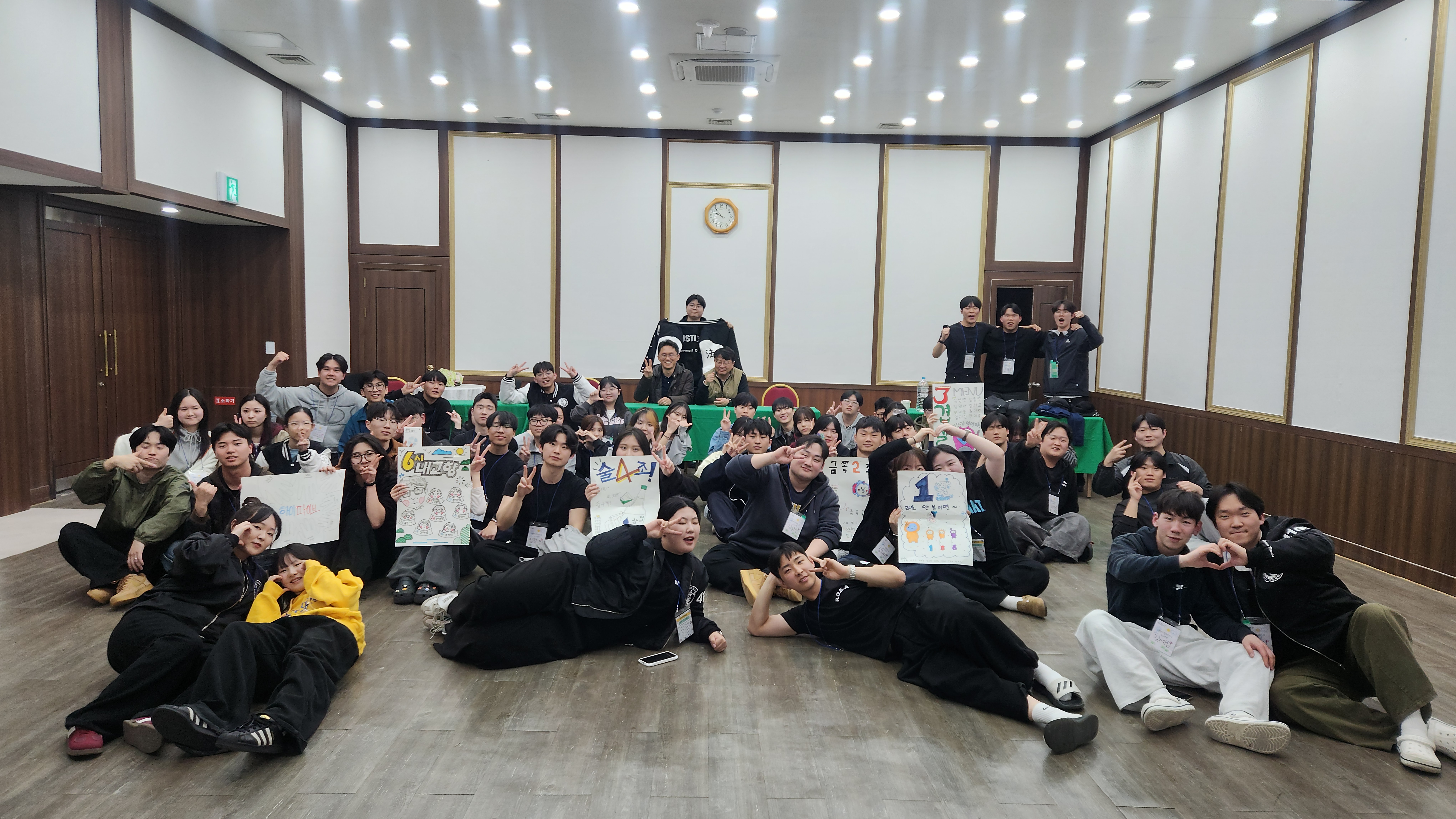2026학년도 학과 M.T(2026.3.26.~3.27.) 1 대표이미지