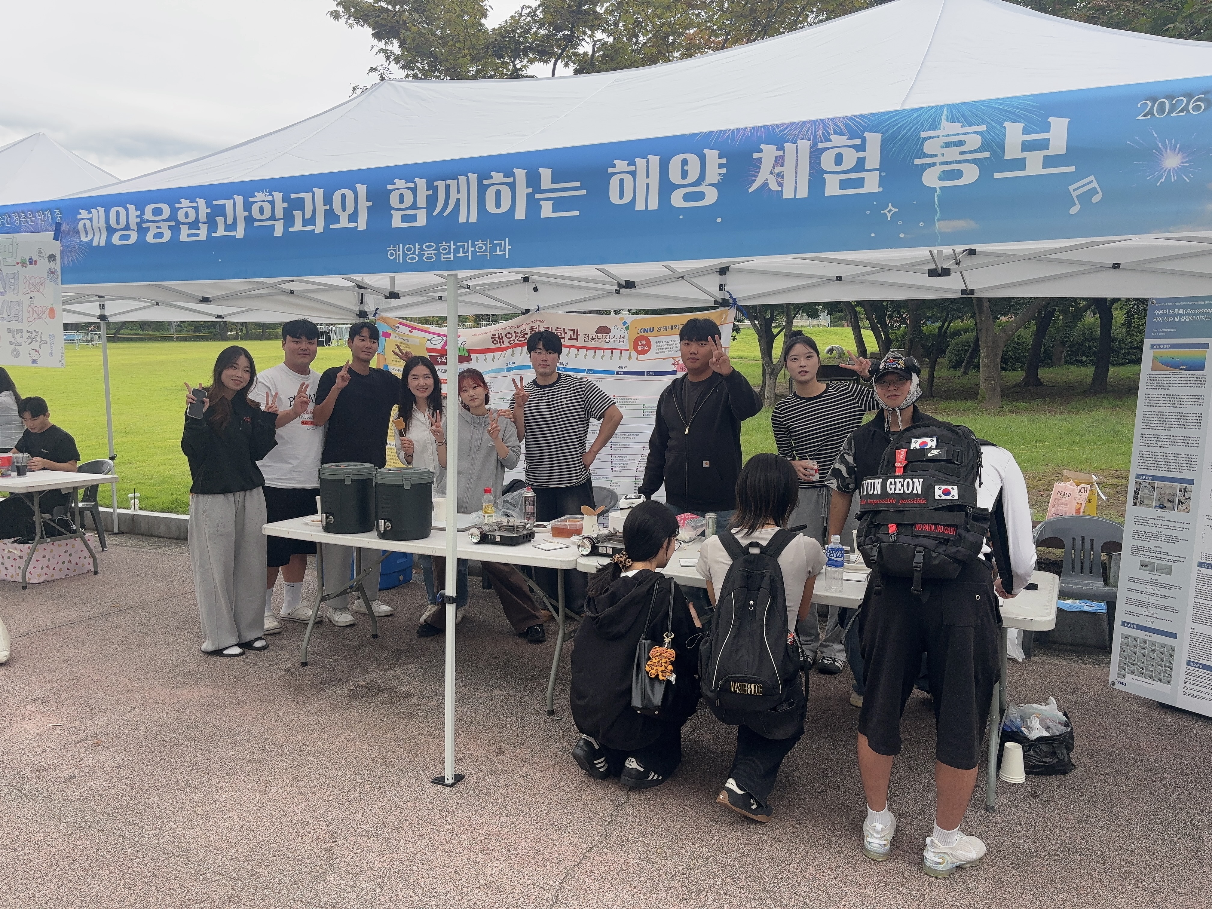 2026학년도 대학축제(대동제) 학과부스 운영 대표이미지