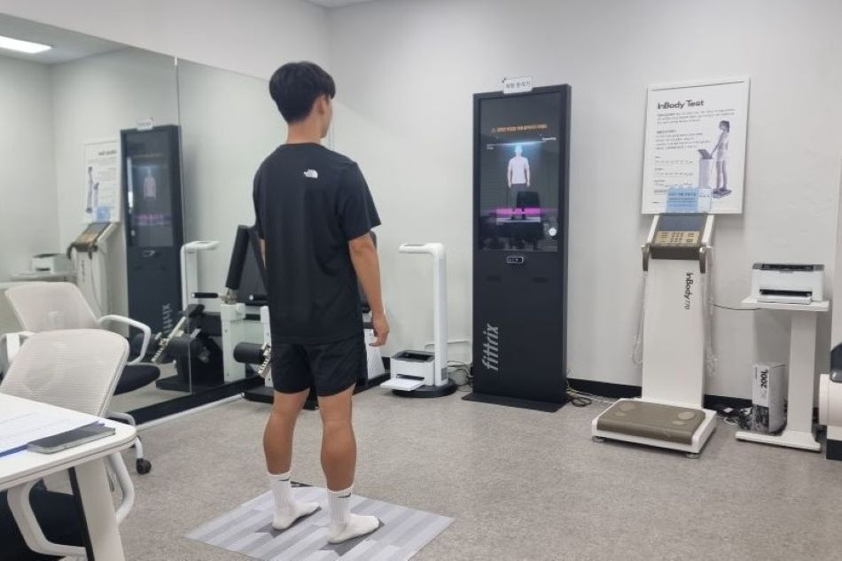 운동처방실